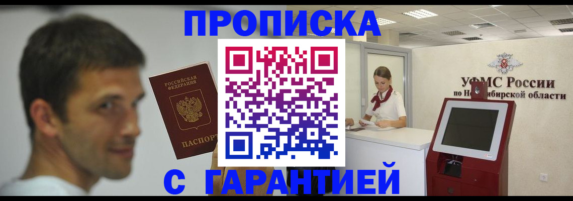 найти адрес прописки в Североморске